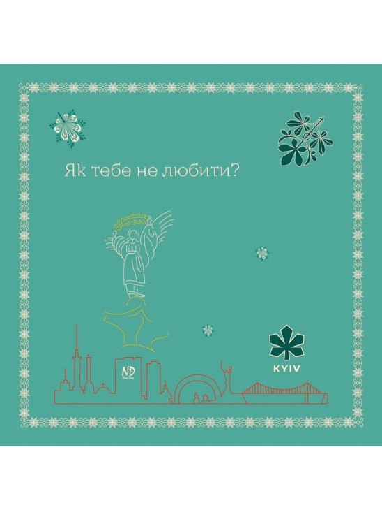 Платок Nice Day «Как тебя не любить?»